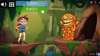 游戲第3關攻略怎么過的
