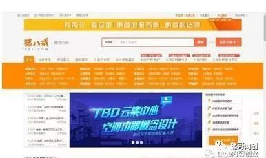 安哥做什么項目的賺錢