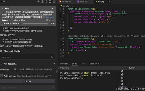 deepseek怎么不能讀取圖片