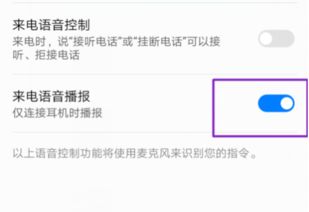 華為如何關(guān)閉訪問記錄