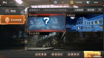 游戲攻略怎么瘦小技巧