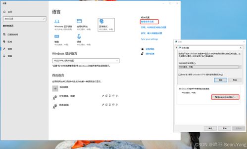 deepseek怎么安裝到windows
