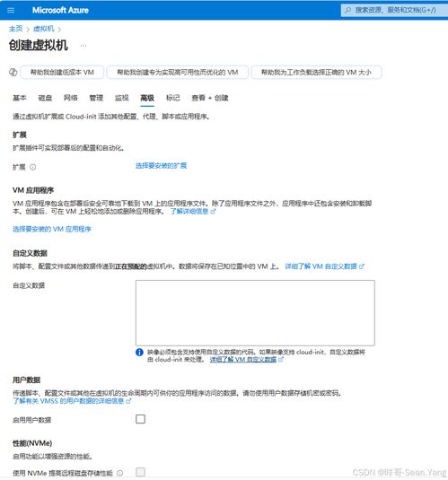 deepseek怎么安裝到windows