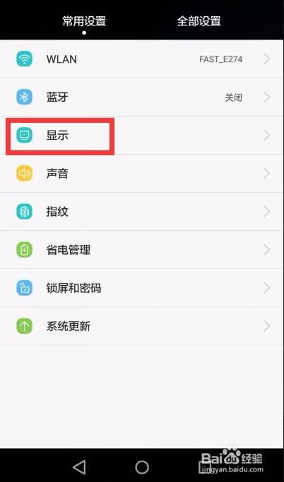 如何設(shè)華為鬧鐘時(shí)間長(zhǎng)