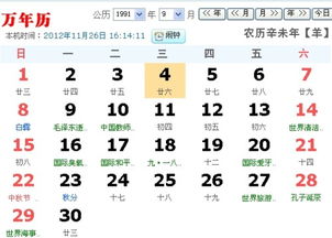 陽歷10.8號(hào)什么星座