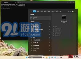 鴻蒙怎么流暢用deepseek