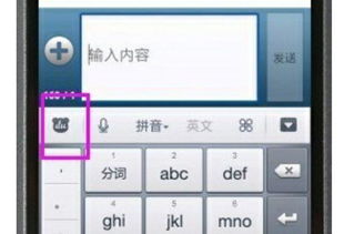小米手機(jī)怎么快速打字