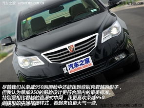 榮威汽車(chē)賣(mài)多少錢(qián)