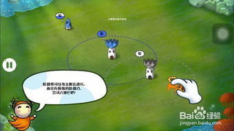 怎么養(yǎng)蘑菇游戲攻略圖解