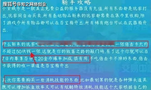 哪些掛機游戲靠譜