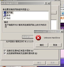 蘋(píng)果怎么下載deepseek服務(wù)端出現(xiàn)異常