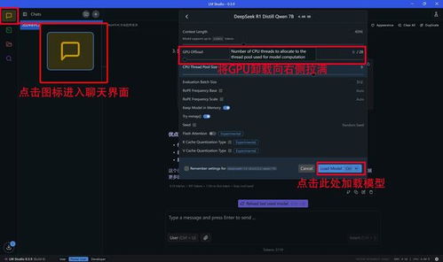 deepseek部署怎么打開