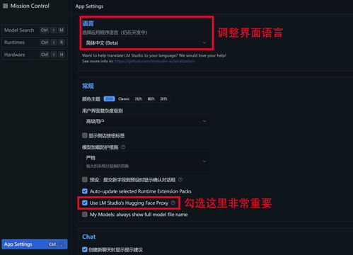 deepseek部署怎么打開