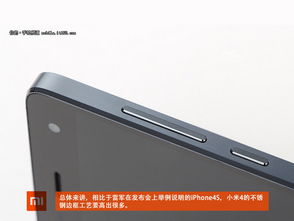 小米手機支架球頭怎么拆
