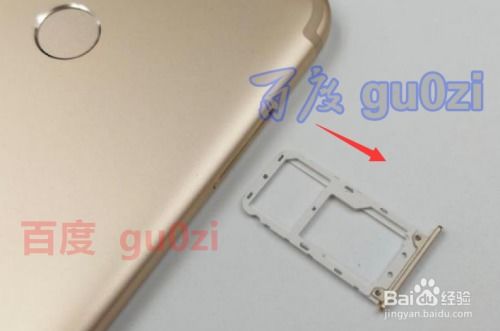 小米手機支架球頭怎么拆