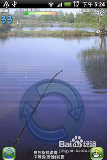釣魚游戲攻略怎么釣魚視頻