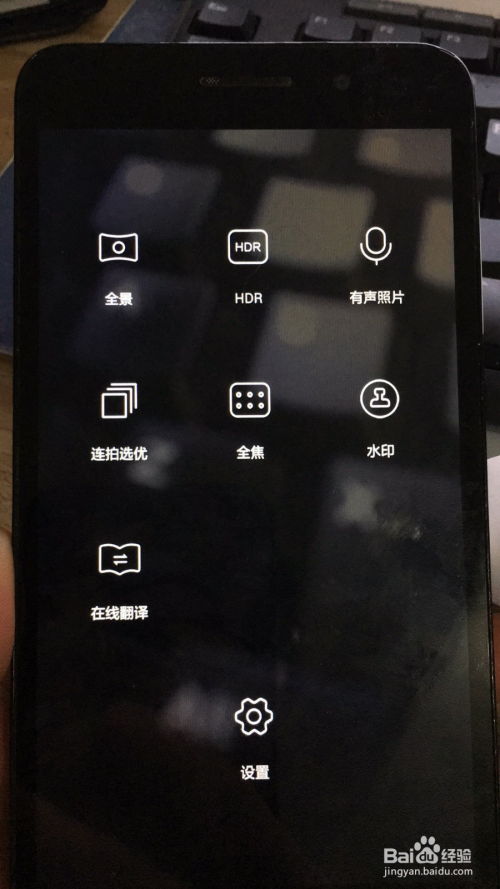 華為時(shí)間如何顯示秒鐘