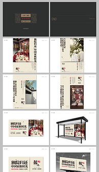 房產(chǎn)廣告提報(bào)怎么點(diǎn)評(píng)