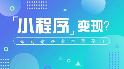 做什么拉新項目好賺錢