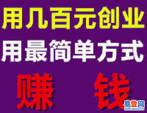 做什么拉新項目好賺錢