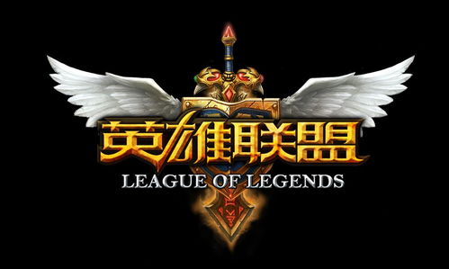 lol的游戲有哪些