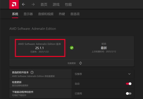 deepseek怎么安裝在電腦上