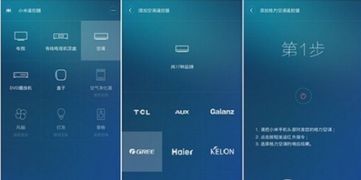 小米手機(jī)熱度怎么看不到