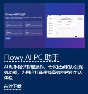 deepseek怎么安裝在電腦上