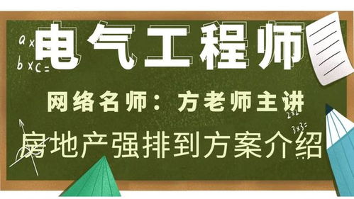 房產(chǎn)內(nèi)容怎么介紹好呢