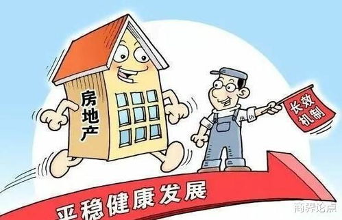 房產(chǎn)公司怎么經(jīng)營