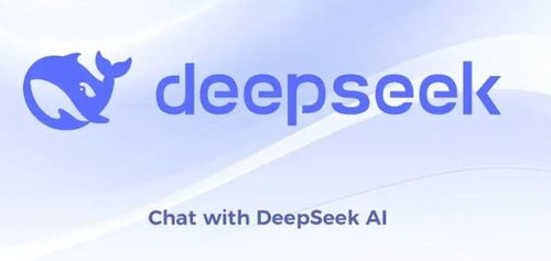 deepseek怎么開發(fā)app