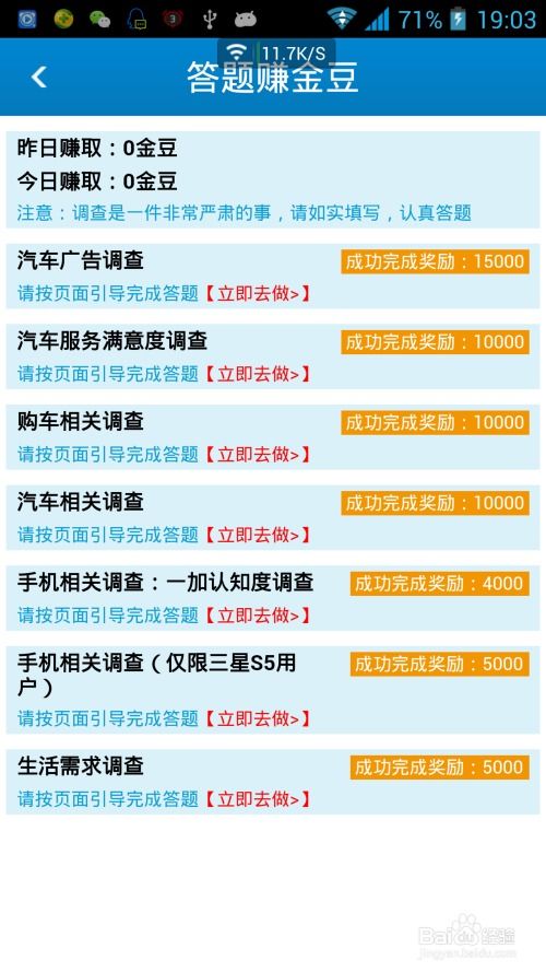 手機(jī)賺錢項(xiàng)目做什么好