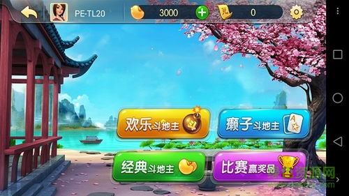 專(zhuān)業(yè)游戲平臺(tái)有哪些