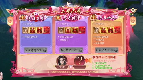 新型聘禮游戲有哪些