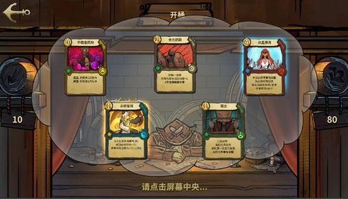 桌游卡牌游戲有哪些游戲
