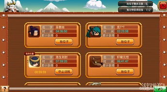 新手游小游戲聯(lián)手游戲有哪些