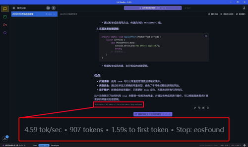 怎么在電腦使用deepseek