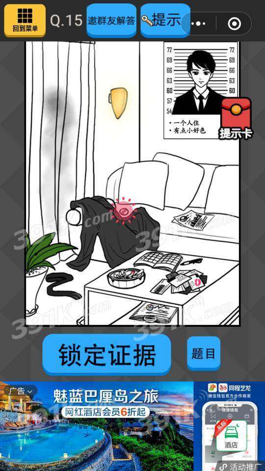 孫女怎么通關(guān)游戲攻略圖