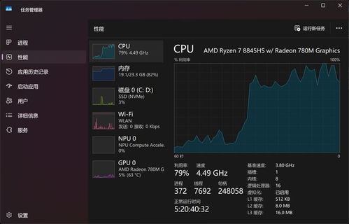 電腦上怎么部署deepseek