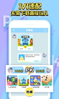 打人小游戲app游戲有哪些