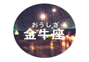 什么星座值得守護(hù)女生