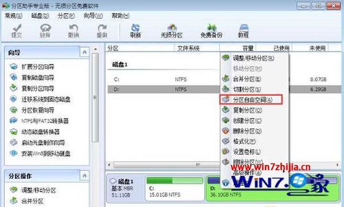 電腦怎么下載deepseek到d盤