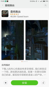 恐怖的超市攻略游戲怎么玩