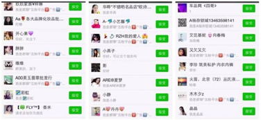別人幫忙賺錢項目叫什么