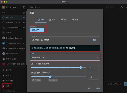 deepseek怎么下載電腦版本
