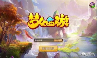 什么游戲項目最賺錢快