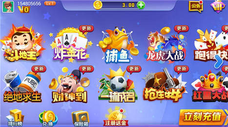 賺錢新項(xiàng)目 游戲叫什么