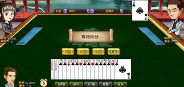 賺錢新項(xiàng)目 游戲叫什么