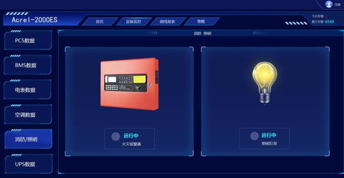 deepseek軟件怎么登錄