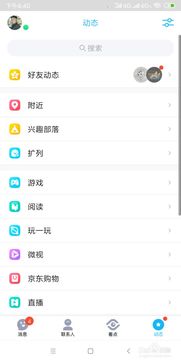 小米手機怎么長截屏不了